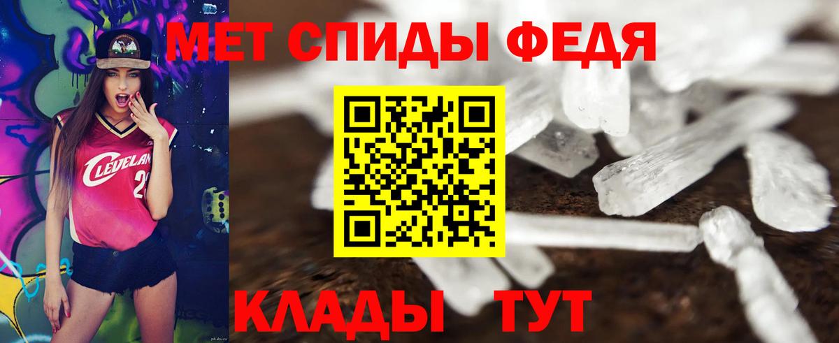 Amphetamine 97% Лыткарино