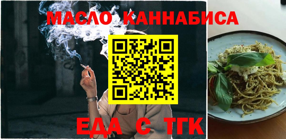 Canna-Cookies марихуана  Вход с VPN  Лыткарино 