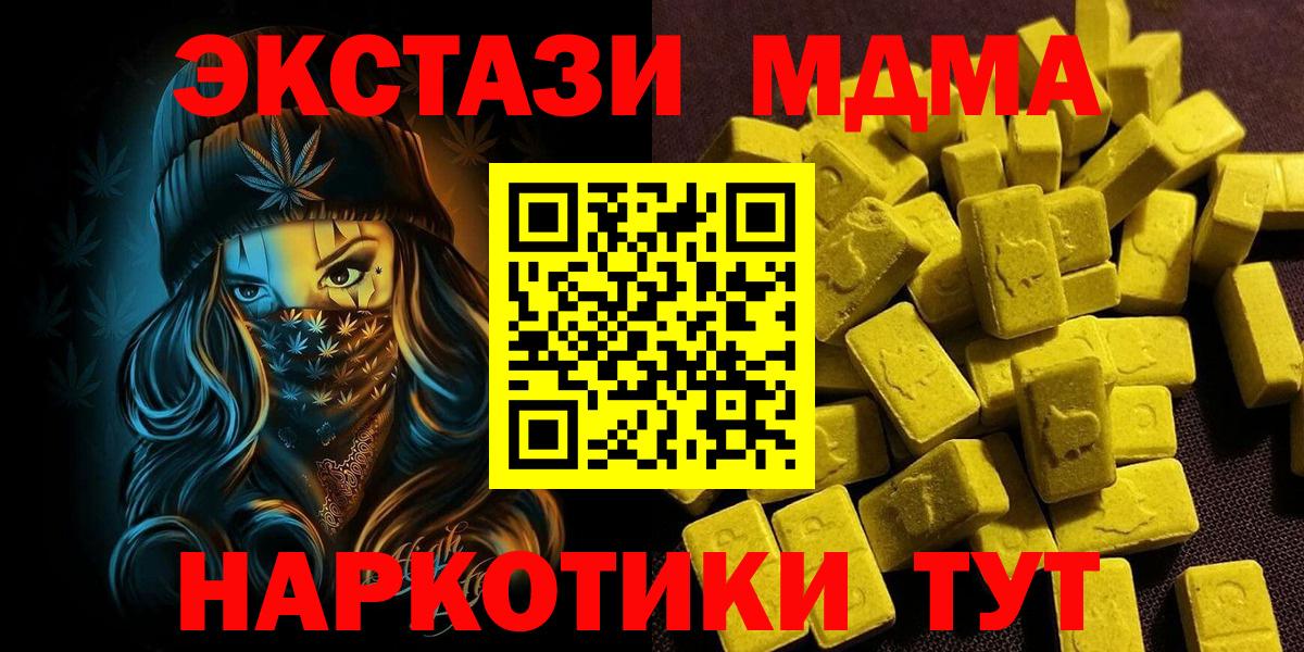 Ecstasy 300 mg Лыткарино