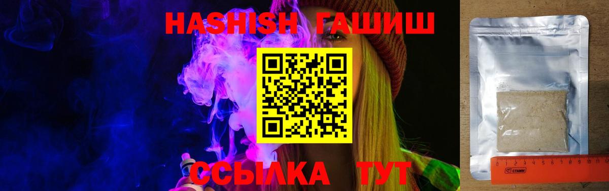 ГАШИШ VHQ Лыткарино