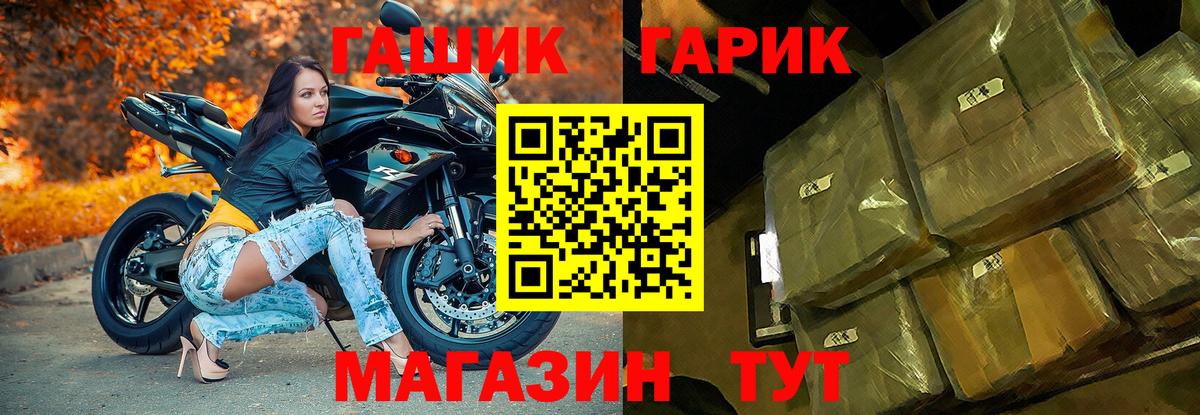 ГАШИШ Изолятор  Вход с VPN  ГАШ  Лыткарино 