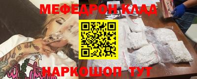 прущие крисы Ирбит