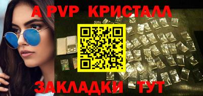 прущие крисы Ирбит