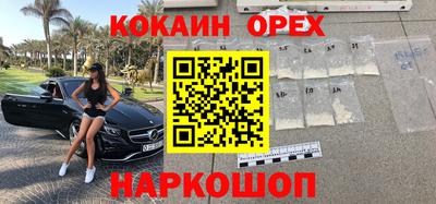 гашишное масло Ипатово