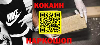 прущие крисы Ирбит