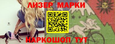 гашишное масло Ипатово