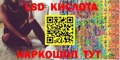 прущие крисы Ирбит