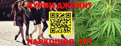 гашишное масло Ипатово