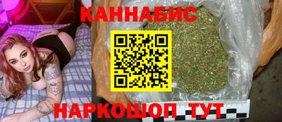 гашишное масло Ипатово