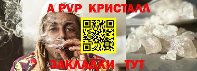 прущие крисы Ирбит