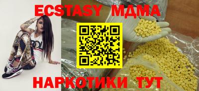 MDMA Premium VHQ Изобильный