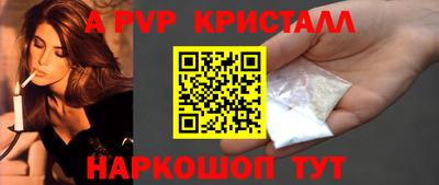 гашишное масло Ипатово