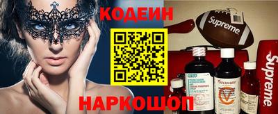 прущие крисы Ирбит