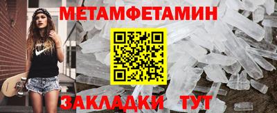 прущие крисы Ирбит
