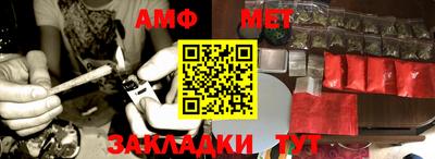 гашишное масло Ипатово