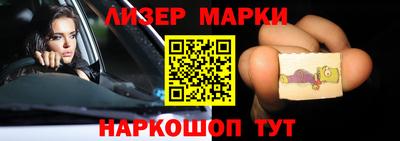 гашишное масло Ипатово