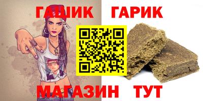 гашишное масло Ипатово