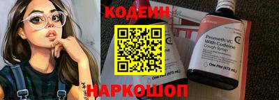 прущие крисы Ирбит