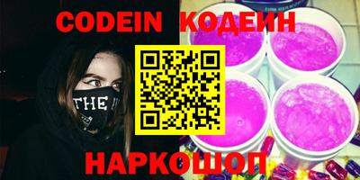 гашишное масло Ипатово