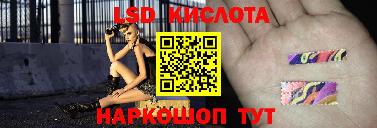 Лыткарино  Лсд 25 экстази кислота  Вход с VPN  ЛСД экстази кислота 