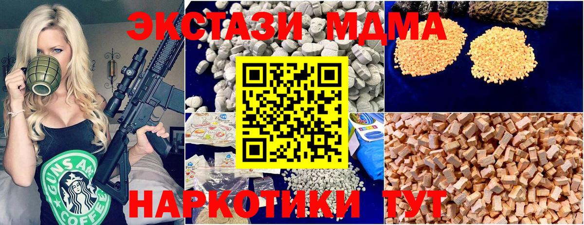 Лыткарино  А ПВП СОЛЬ кристаллы  Экстази  Бошки Шишки  Вход с VPN  Меф   Где купить  ГАШИШ  ГАШ  COCAIN 