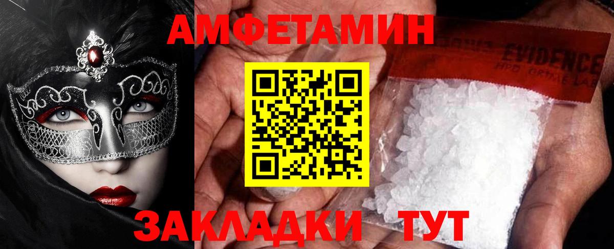 Первитин Декстрометамфетамин 99.9% Лыткарино