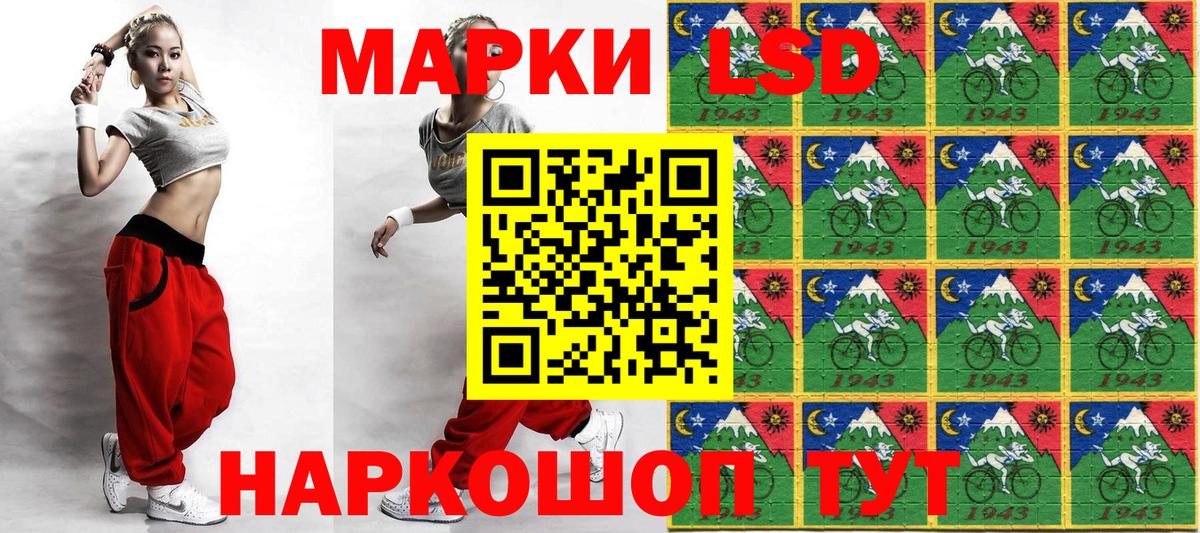 Марки 25I-NBOMe 1,5мг Лыткарино