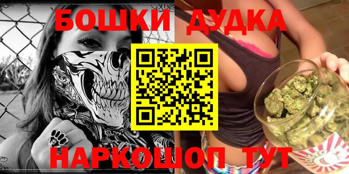 Бошки марихуана ГИДРОПОН  Вход с VPN  Марихуана индика  Лыткарино  Конопля Ganja 